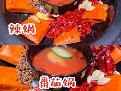 -重庆古老火锅