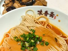 -味香斋·麻酱面(豫园店)