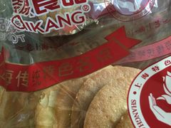 -泰康食品(南京东路店)