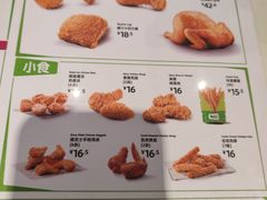 -德克士(前门店)