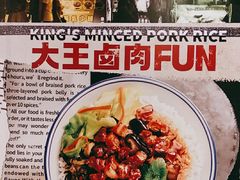-永和大王(小厨·东四十条店)