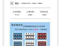 -致青春照相馆·证件照(小寨总部)