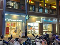 -万达茂商场(南京仙林店)