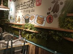 -付掌柜在成都·热炒砂锅集(金禾店)