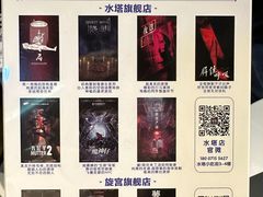 -棂笼·深度沉浸密室(武汉旗舰店)