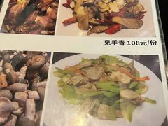 -南蛮子(进贤路店)