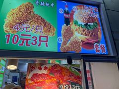 -味味香(团结湖店)