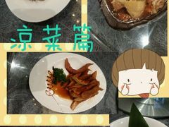 android_upload_pic-江南原著(中联广场店)