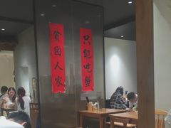 -李百蟹·江南蟹黄面·河景餐厅(夫子庙总店)