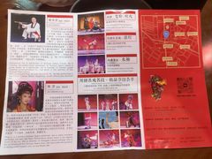 -盖碗儿梨园·变脸吐火·川剧(天府广场店)