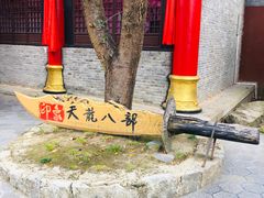 -天龙八部武侠城