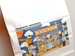 -爸爸糖吐司面包(扬州宝龙广场店)