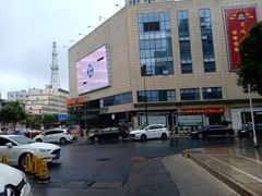 -星巴克(盐城五洲国际店)