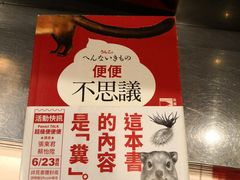 -诚品(信义店)