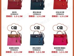-奢收多·二手奢侈品回收中心(国际广场店)