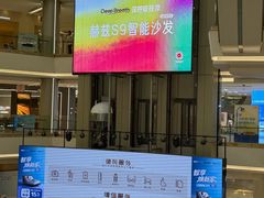 -红星美凯龙(上海沪南店)