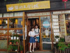 -猫的天空之城概念书店(杭州南宋御街店)