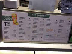 -桂桂茶(歌斐中心店)