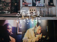 -为你钟情咖啡馆(春熙路太古里步行街店)