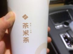 大红袍珍珠奶茶-湊湊火锅·茶憩(杭州湖滨银泰in77店)