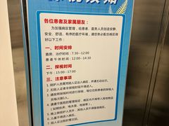 -西京医院