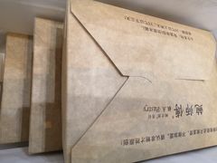 -鲍师傅糕点(江苏路店)