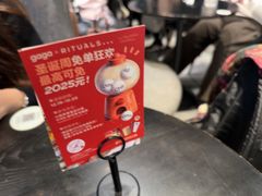 -gaga(深圳福田星河COCO Park店)