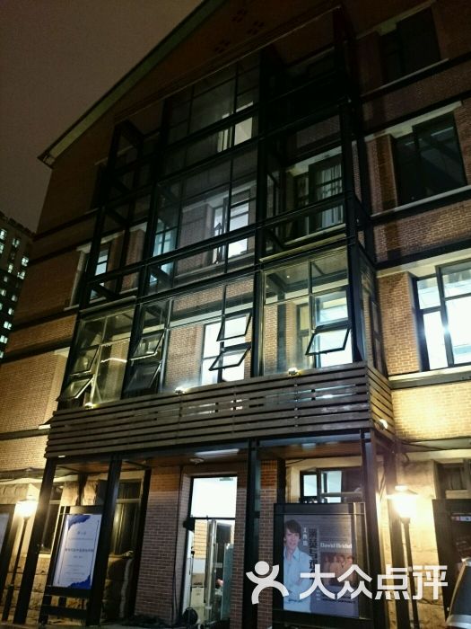 上海戏剧学院(华山路校区)红楼图片 - 第15张