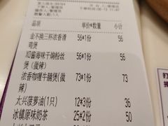 -太兴餐厅(东方广场分店)