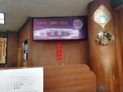 -老雪花斋-丰原