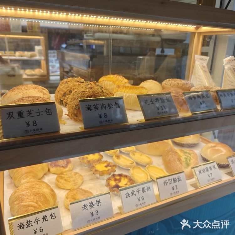 集装箱餐车好有趣❗️抹茶奶酪和蛋挞超美味