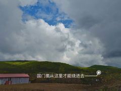 -绥芬河国门景区