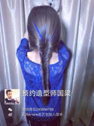 点击看大图 K-one(无痕接发)-MYCOLORHARSALON