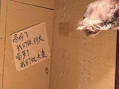 -泥糊破店小酒馆·团建聚餐(南京西路店)