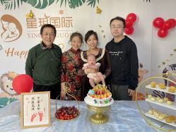 -星玥国际月子中心(天通苑店)