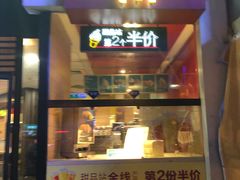 门面-麦当劳(曲阳店)