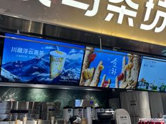 -淡马茶坊(深圳宝安壹方城店)