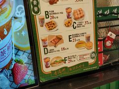 菜单-孖记茶档·热腾茶餐(荔湾领展广场店)
