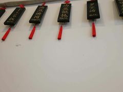 -高行汤团店(金高路店)