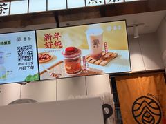 -眷茶(赛格国际购物中心店)