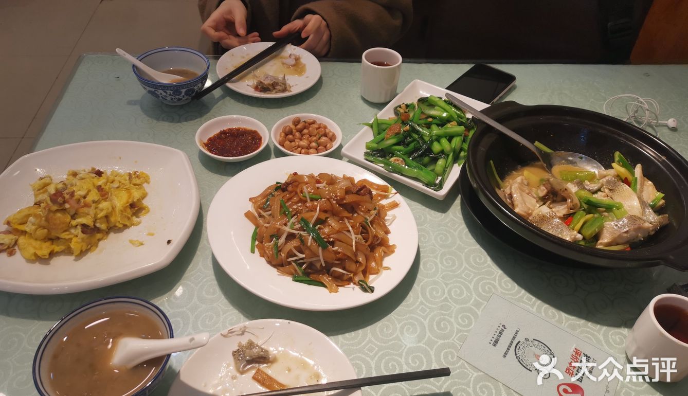 必尝粤式特色