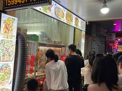 门面-圆蛋酒料•生腌(开元路店)