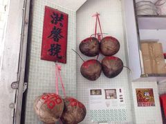 iphone_upload_pic-洪馨椰子