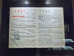 -上海电信博物馆