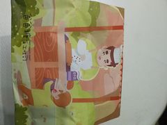 -爸爸糖吐司面包(无锡阳光花园店)