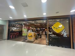 -Home Thai·泰谣(王府井apm店)