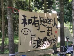 -秦岭终南山世界地质公园翠华山景区