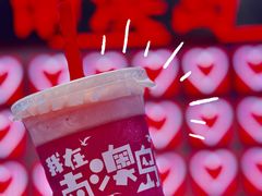 -南澳岛打卡果汁冰公司