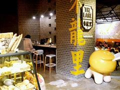 -来龙里 精致 东南亚餐室(万象城店)