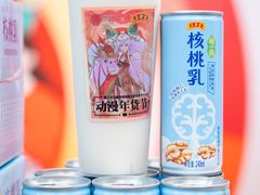 -狮子城文化创意园